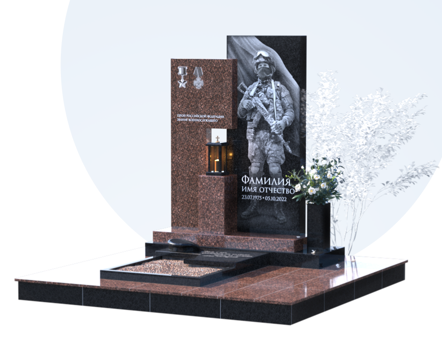 Памятники участникам СВО и боевых действий в Курске