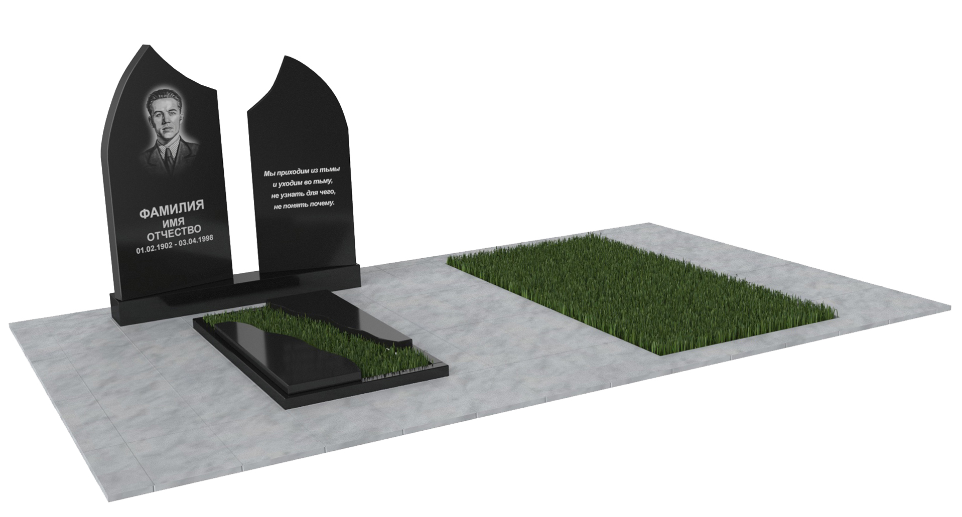 Двойные мемориальные комплексы в Курске | Мемориальный комплекс №32