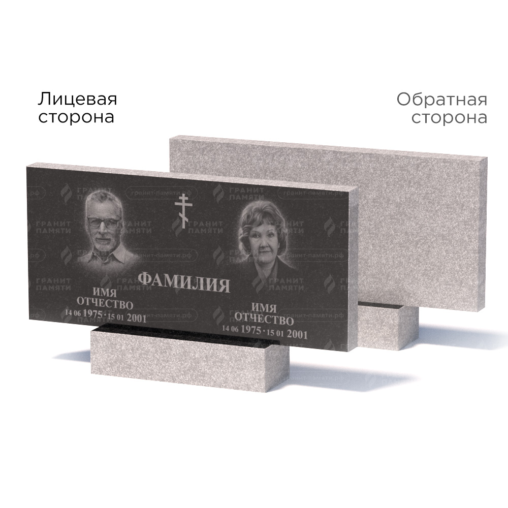 Памятники из гранита эконом в Курске | Памятник из гранита Габбро ГРЭ–50х110/1