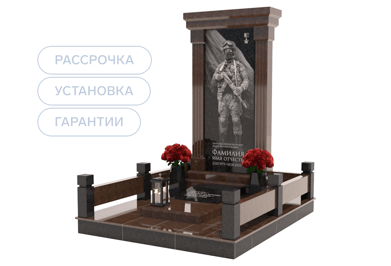 Памятники участникам СВО и боевых действий в Курске