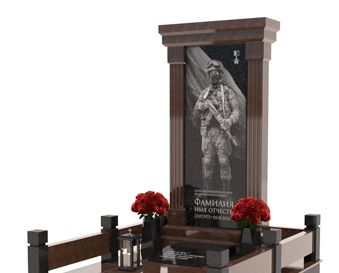 Памятники из гранита военным в Курске